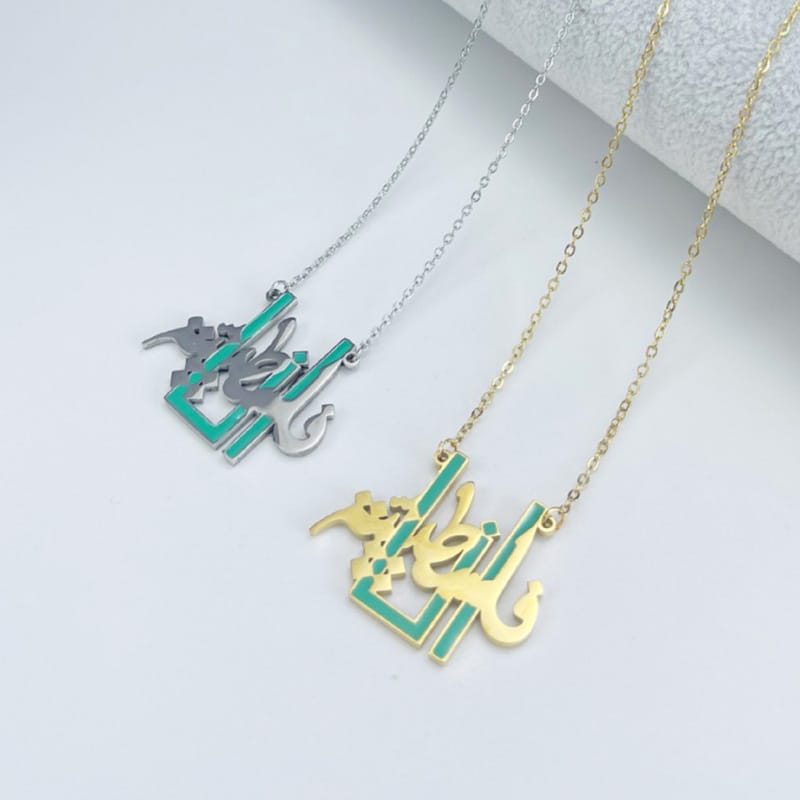 I'm Palestine – Image 2